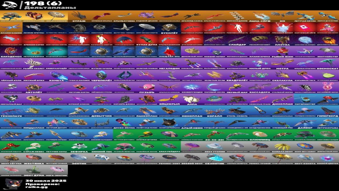 Diverse Collection of 206 Unique Skins for PC Battle Royale 🎭🖥