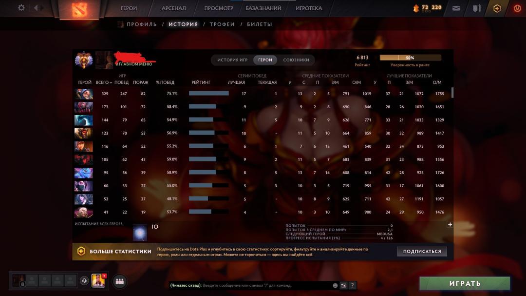 🏅 MMR 6735 | 🕒 2400h | 🛡 Integrity 7631