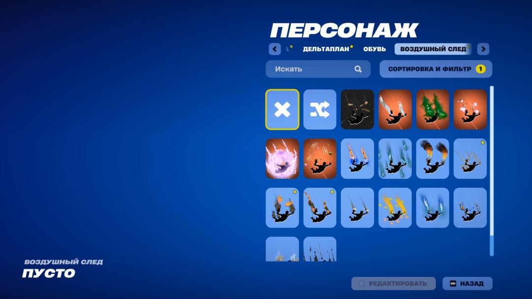 Diverse Collection of 17 Unique Skins for Battle Royale 🖥🎭