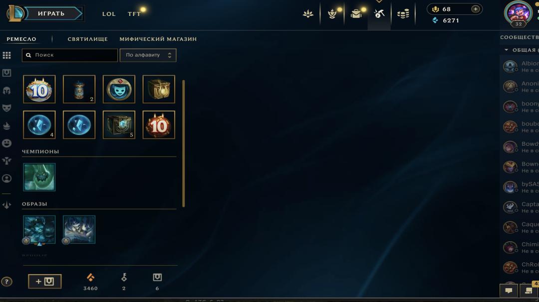 Unranked EU West Account with 46 Champions and 10 Skins