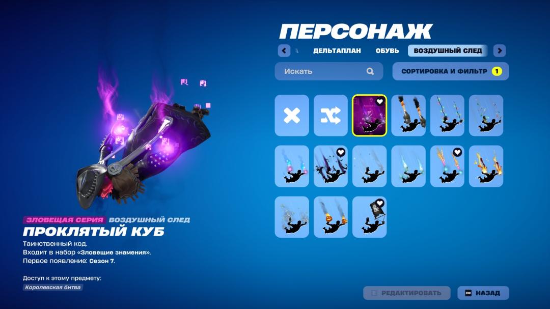 Battle Royale PC Account with 20 Unique Skins 🎭