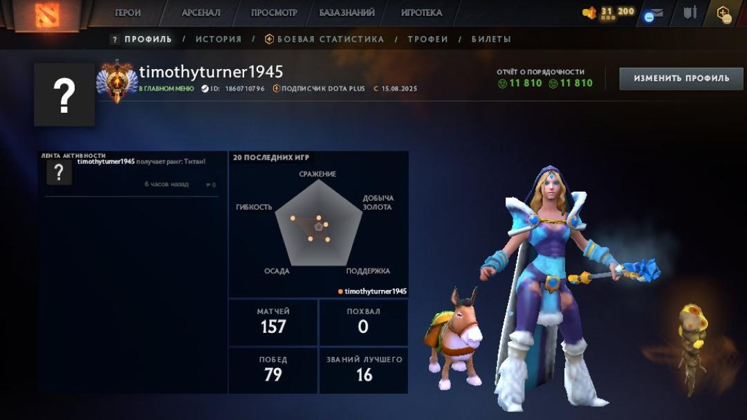 🏅 MMR 7793 | 🕒 560h | 🛡 Integrity 11810