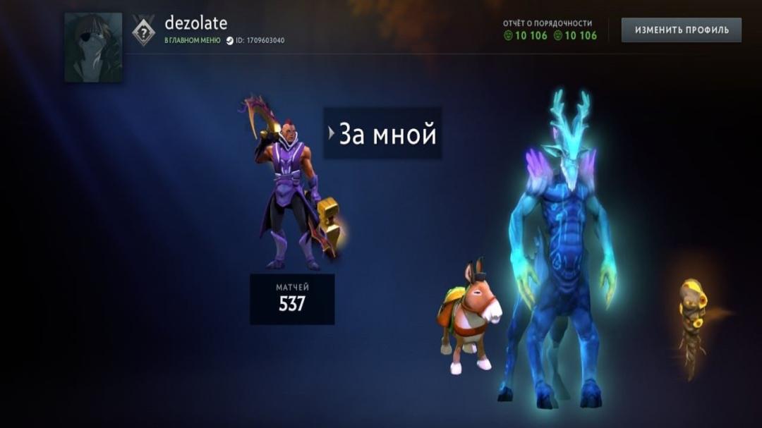🏅 MMR 8000 | 🕒 500h | 🛡 Integrity 10000