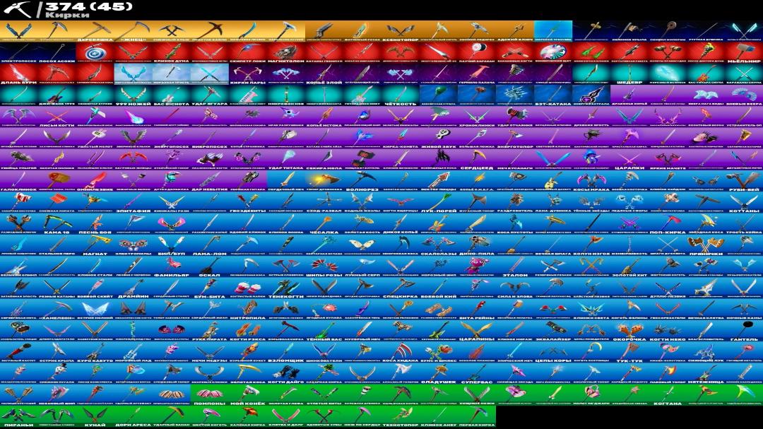 Impressive Collection of 397 Unique Skins for Battle Royale (PC) 🎭🖥