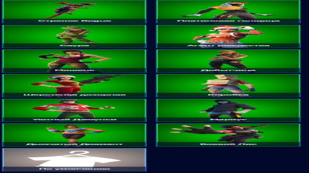 Fortnite Battle Royale Collection with 165 Unique Skins 🖥🎭