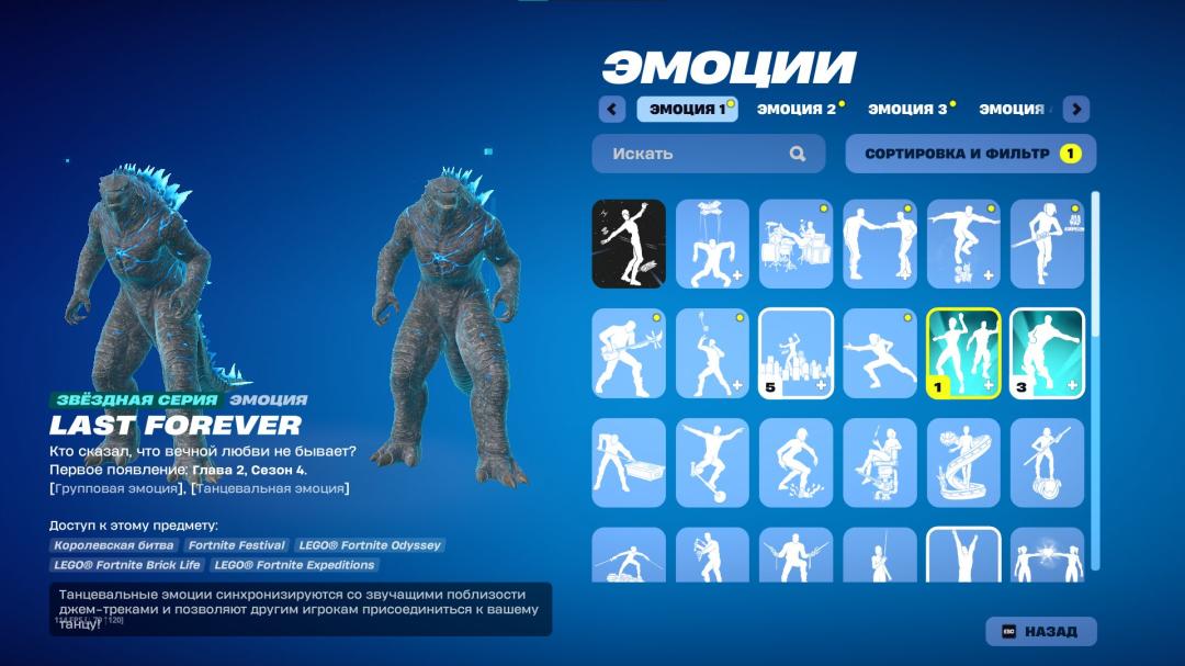 Diverse Collection with 55 Unique Skins for Battle Royale 🖥🎭