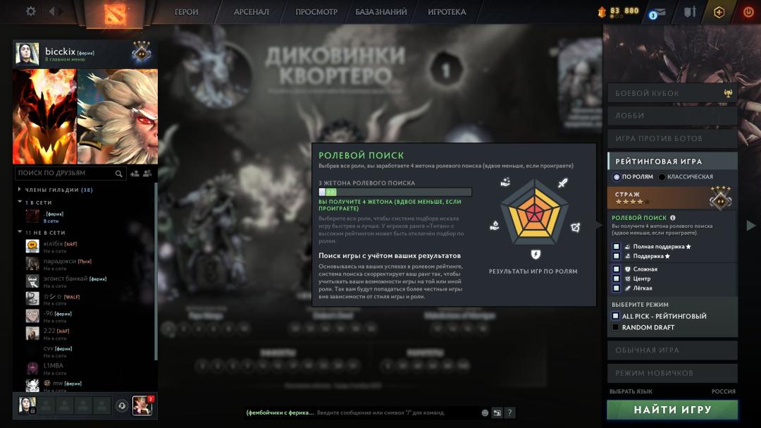 🏅 MMR 1200 | 🕒 480h | 🛡 Integrity 7500