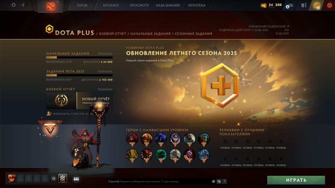 🏅 MMR 1 | 🕒 130h | 🛡 Integrity 9474