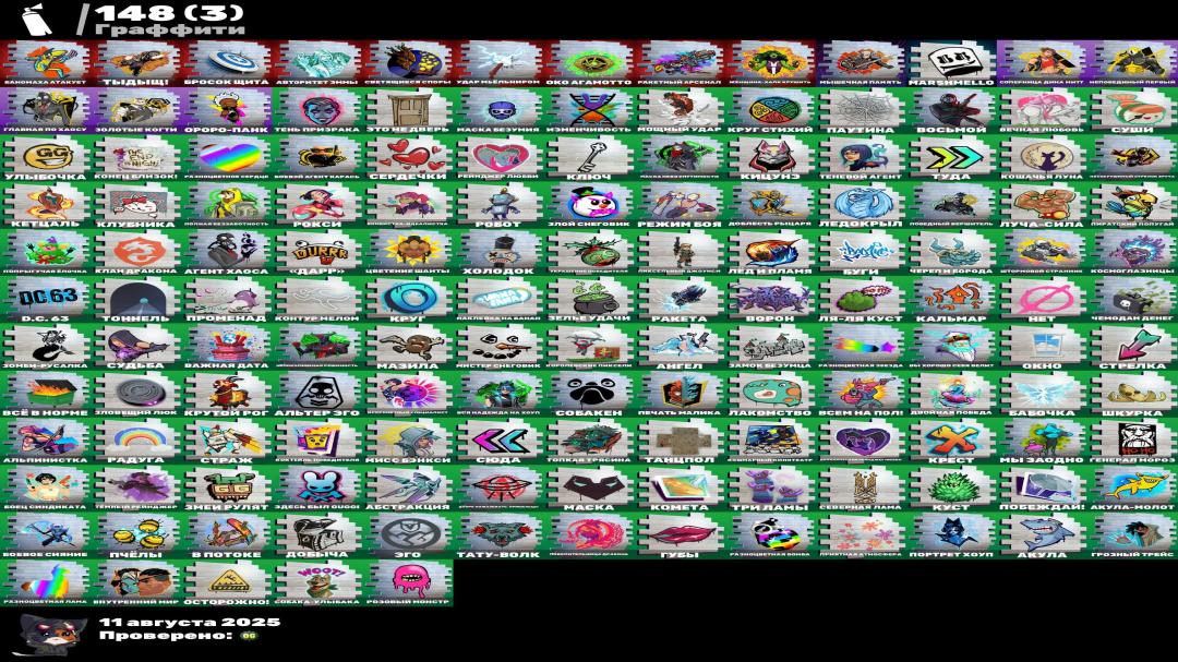 Diverse Collection of 74 Skins for PC Battle Royale 🎭🖥