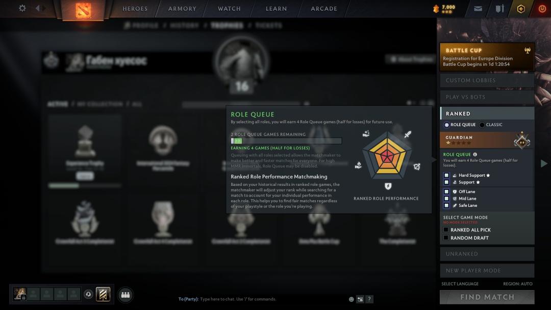 🏅 MMR 851 | 🕒 351h | 🛡 Integrity 7676