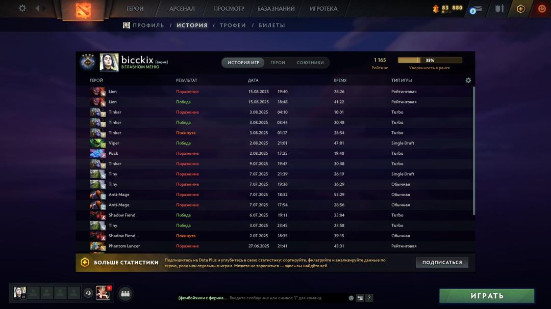 🏅 MMR 1200 | 🕒 480h | 🛡 Integrity 7500