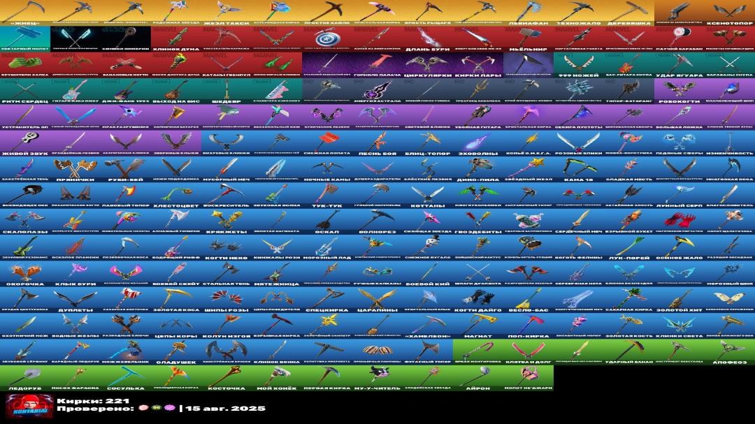 Diverse Collection of 182 Skins for PC Battle Royale 🎭🖥