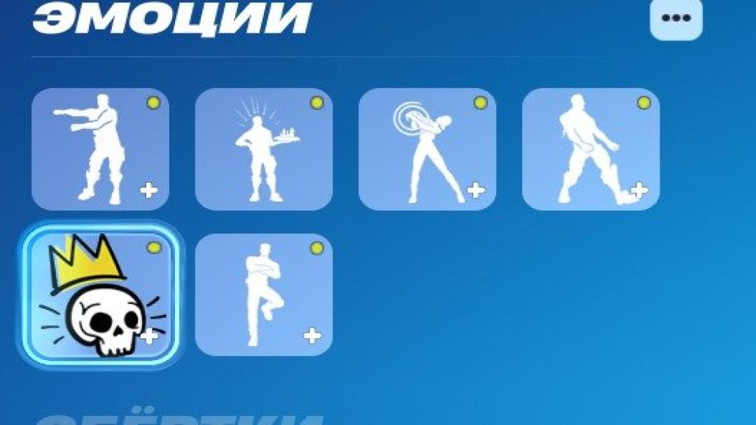 Diverse Fortnite Skins on PC for Battle Royale Enthusiasts