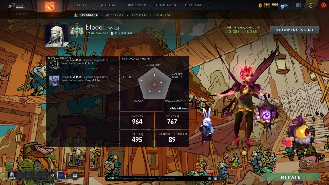🏅 MMR 2200 | 🕒 835h | 🛡 Integrity 8200