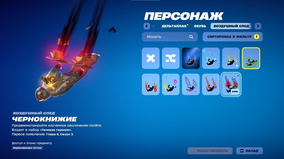 Diverse Fortnite Collection with 21 Unique Skins on PC 🎭🖥