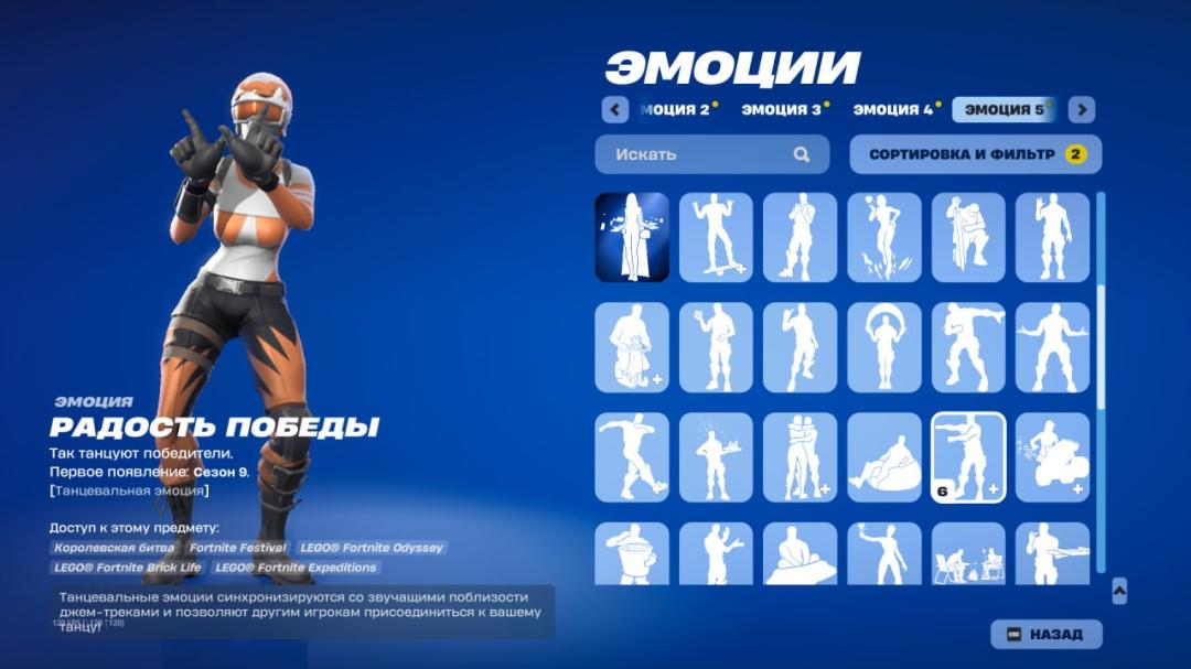 Diverse Collection of 66 Skins for Battle Royale on PC 🎭🖥