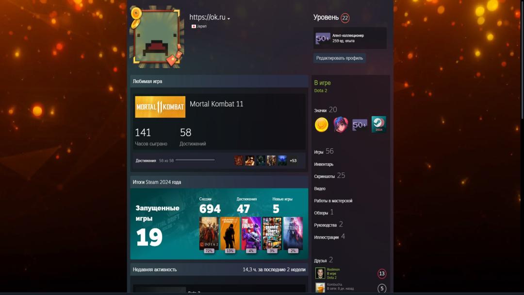 🏅 MMR 2707 | 🕒 2780h | 🛡 Integrity 9000