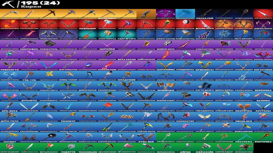 Diverse Collection of 204 Skins for Battle Royale on PC 🎭🖥