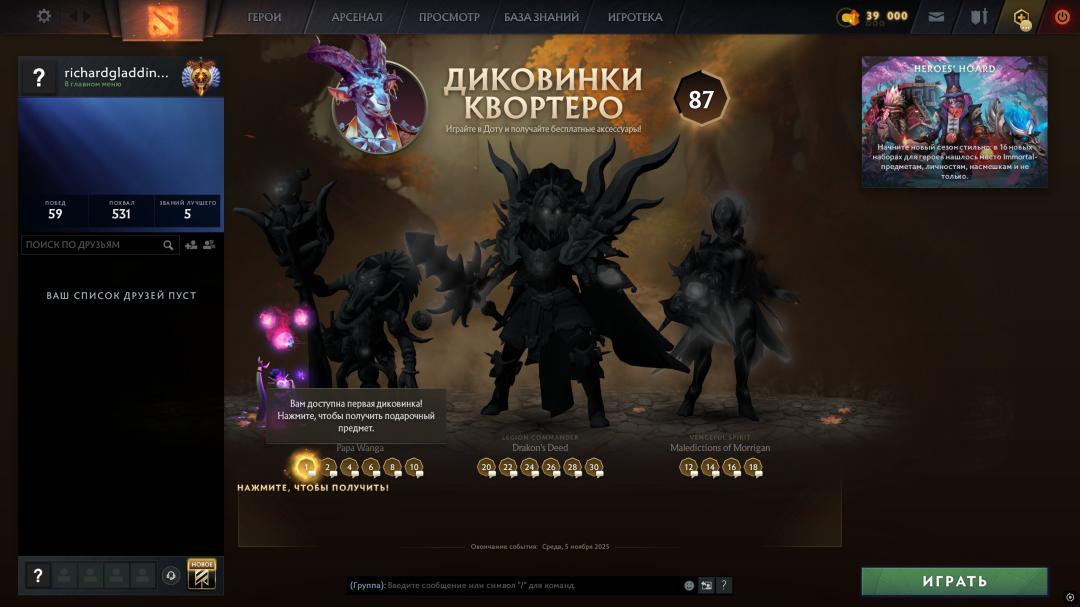 🏅 MMR 7497 | 🕒 141h | 🛡 Integrity 12000