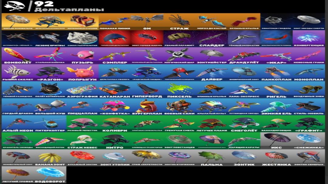 Diverse Collection of 87 Unique Skins for Battle Royale on PC 🎭🖥