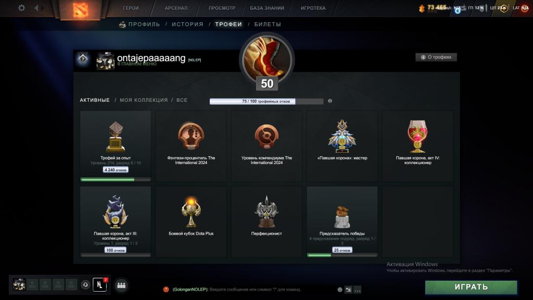 🏅 MMR 1000 | 🕒 2200h | 🛡 Integrity 8000