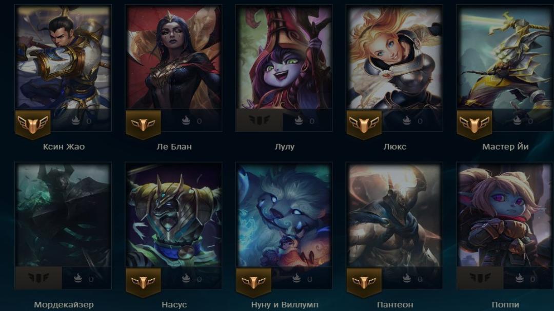 Unranked EU West Account with 45 Champions and 4 Skins