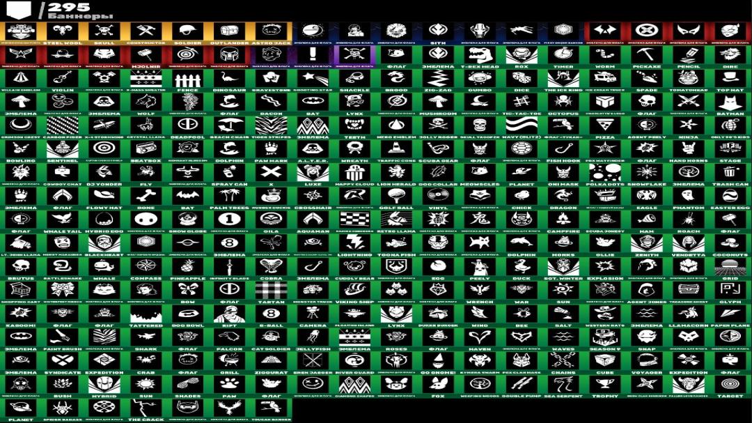 Diverse Collection of 195 Skins for PC Battle Royale
