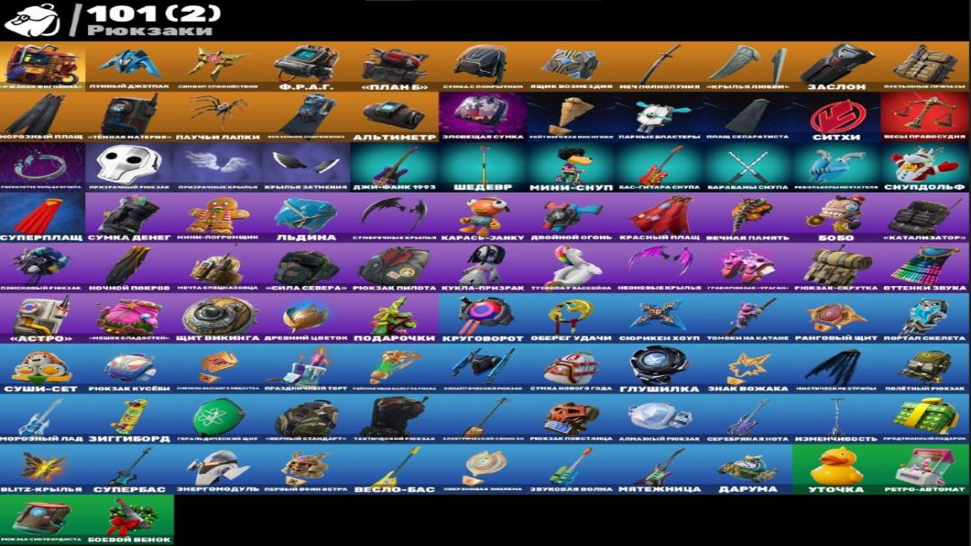 Collection of 77 Unique Skins for Battle Royale on PC