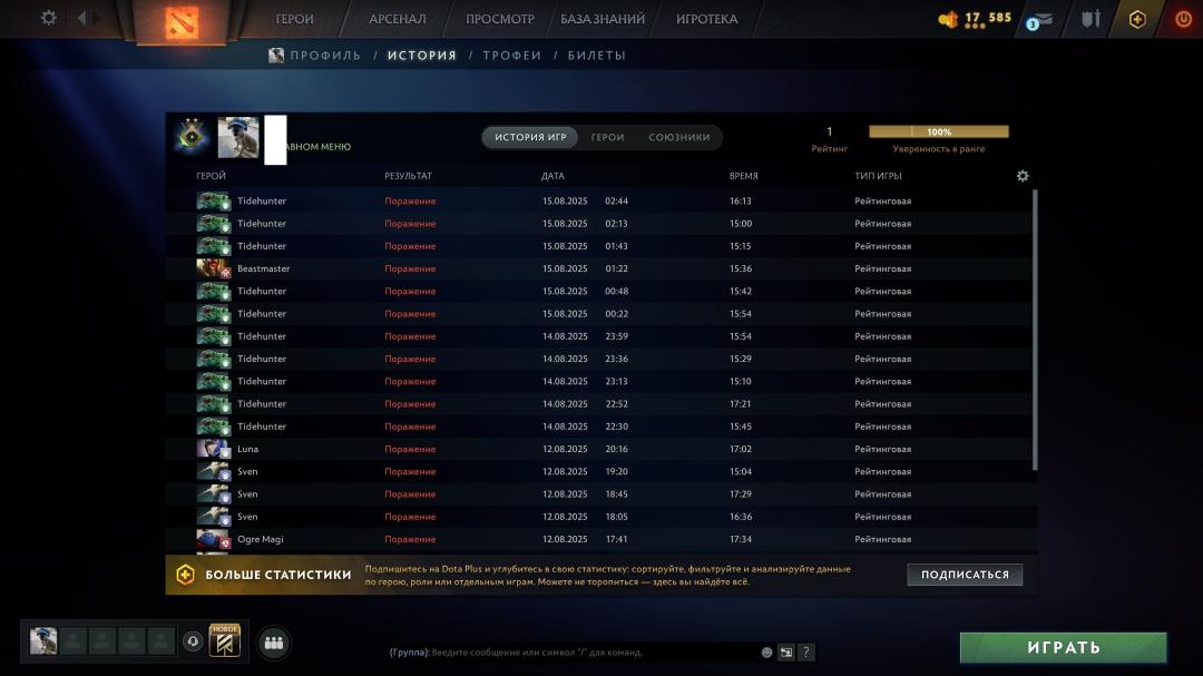 🏅 MMR 1 | 🕒 424h | 🛡 Integrity 8376
