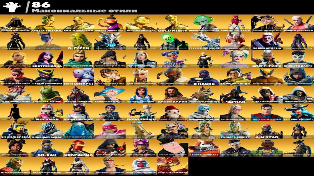 Diverse Collection of 292 Skins for Battle Royale on PC 🎭🖥