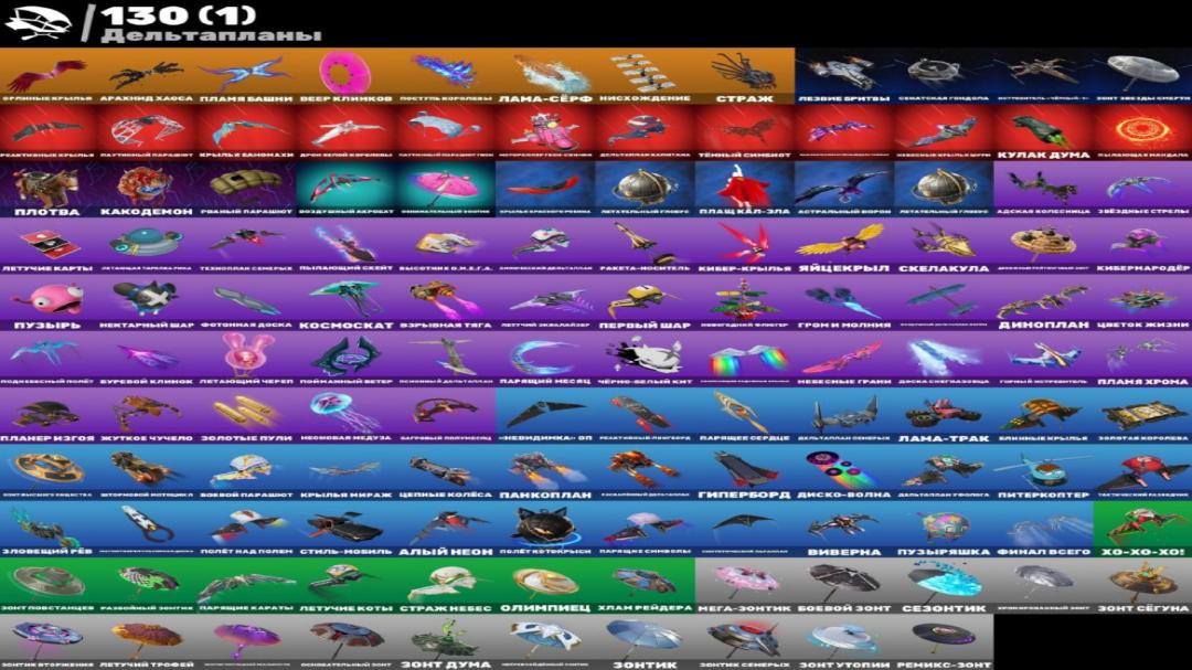 Impressive Fortnite Collection with 157 Unique Skins 🎭🖥