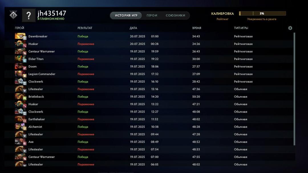 🏅 MMR 800 | 🕒 200h | 🛡 Integrity 11000