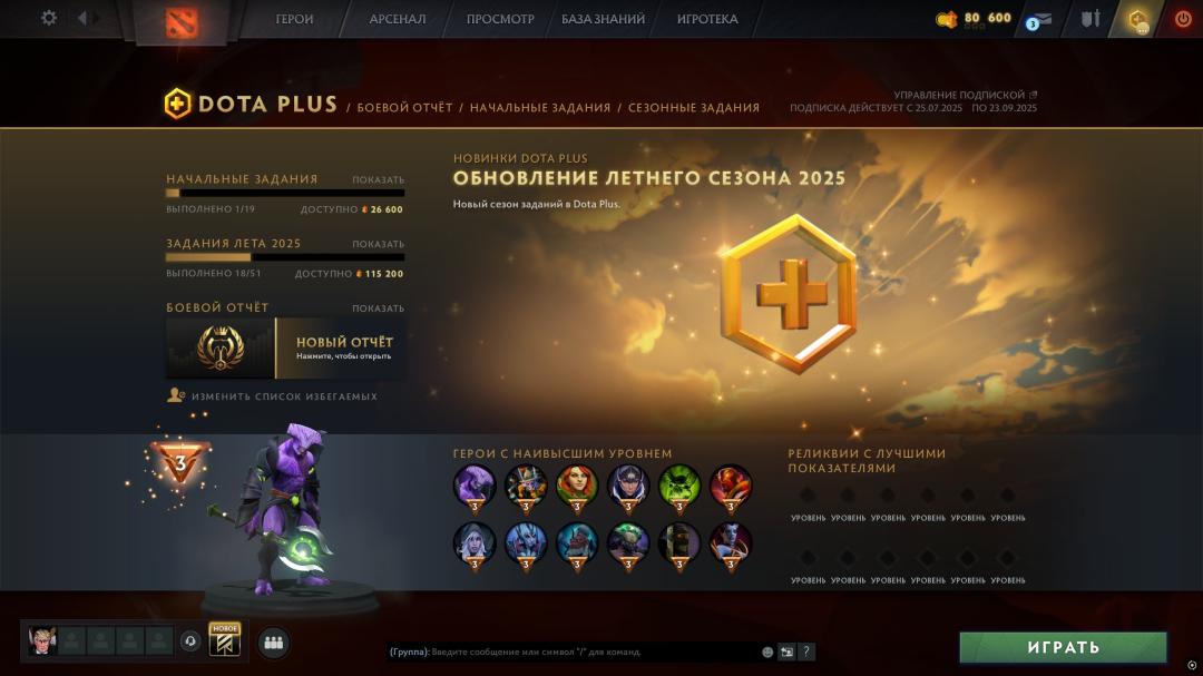 🏅 MMR 7697 | 🕒 209h | 🛡 Integrity 12000