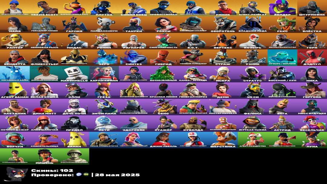 Battle Royale PC Account with 102 Unique Skins 🎭