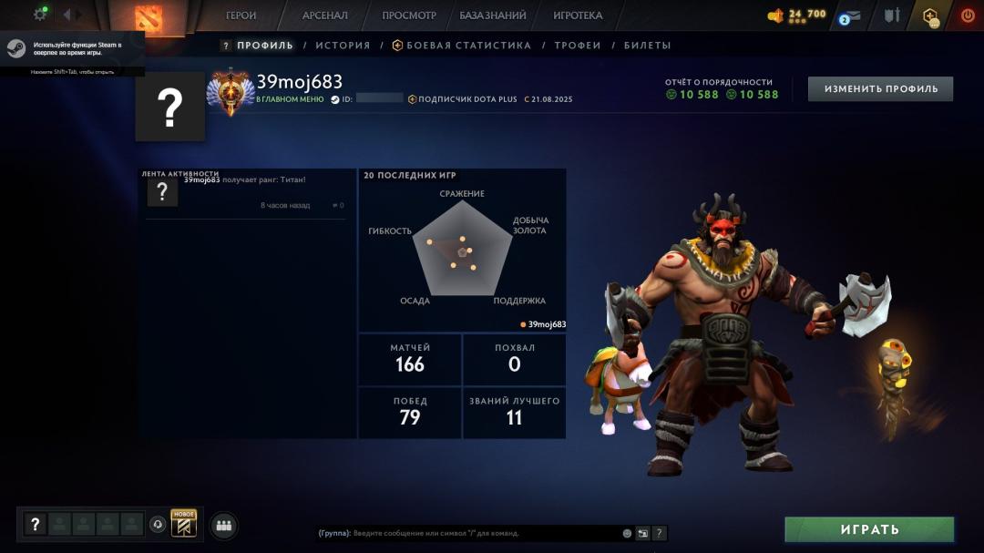 🏅 MMR 5790 | 🕒 1500h | 🛡 Integrity 10000