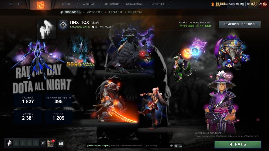 🏅 MMR 2500 | 🕒 1800h | 🛡 Integrity 11500