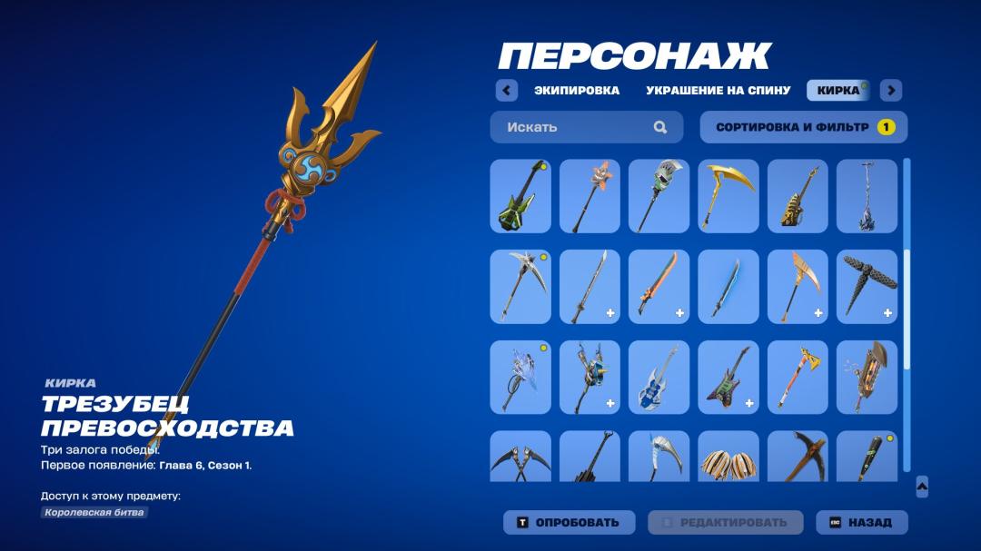 Diverse Collection of 17 Unique Skins for Battle Royale 🖥🎭