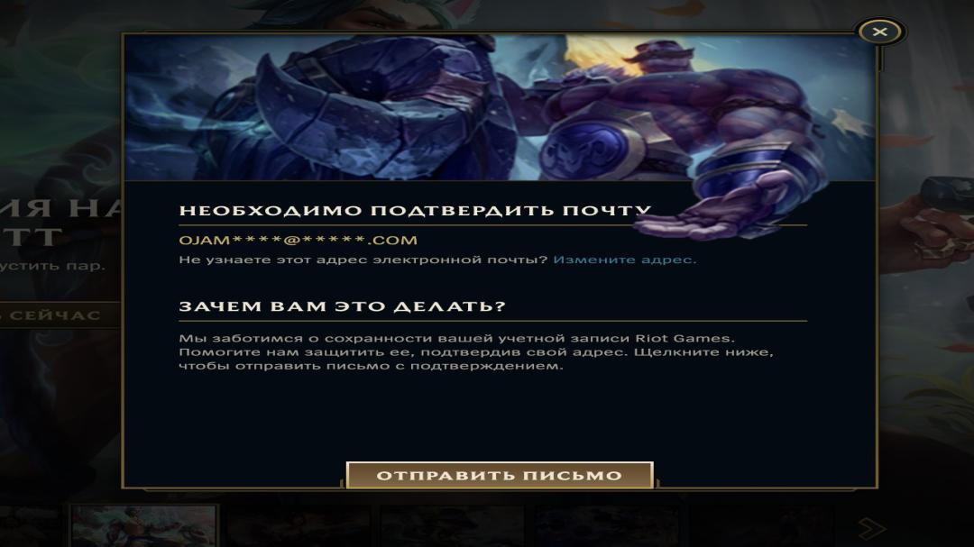 EU West Level 30 Account with 10 Champions and 10 Skins