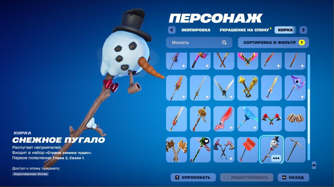 Diverse Fortnite Collection with 20 Unique Skins for PC 🎭🖥
