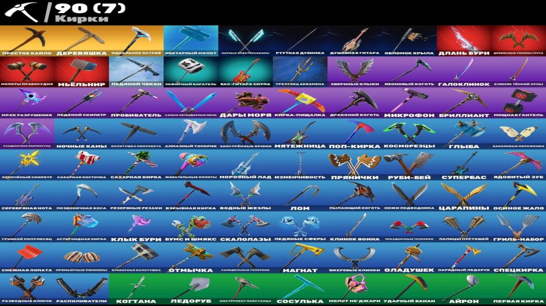 Diverse Fortnite Collection with 75 Unique Skins 🎭🖥