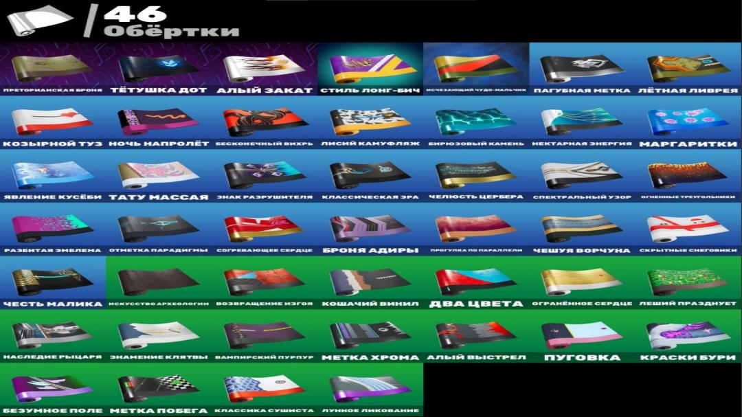 Diverse Collection of 65 Unique Skins for PC Battle Royale 🖥🎭