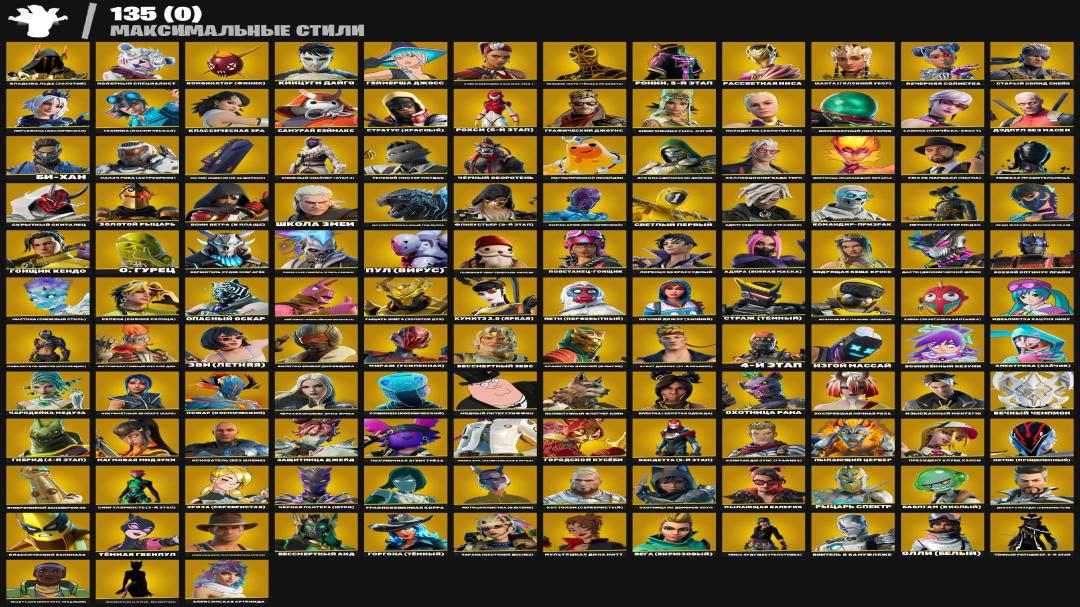 Diverse Collection of 386 Skins for PC Battle Royale 🎭🖥