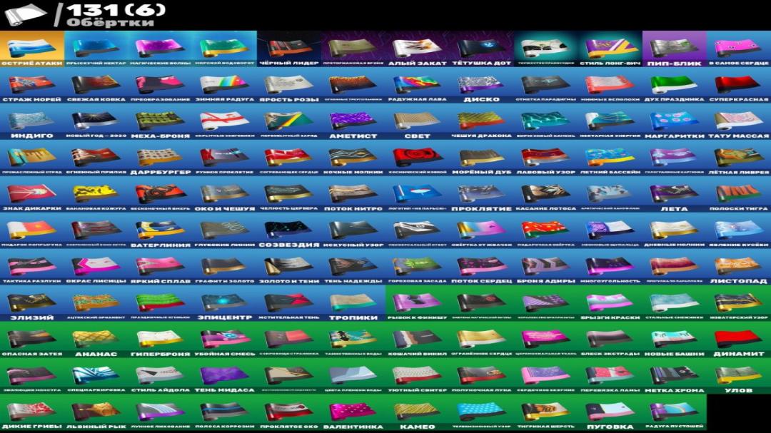 Impressive Collection of 230 Skins for PC Battle Royale 🎭🖥