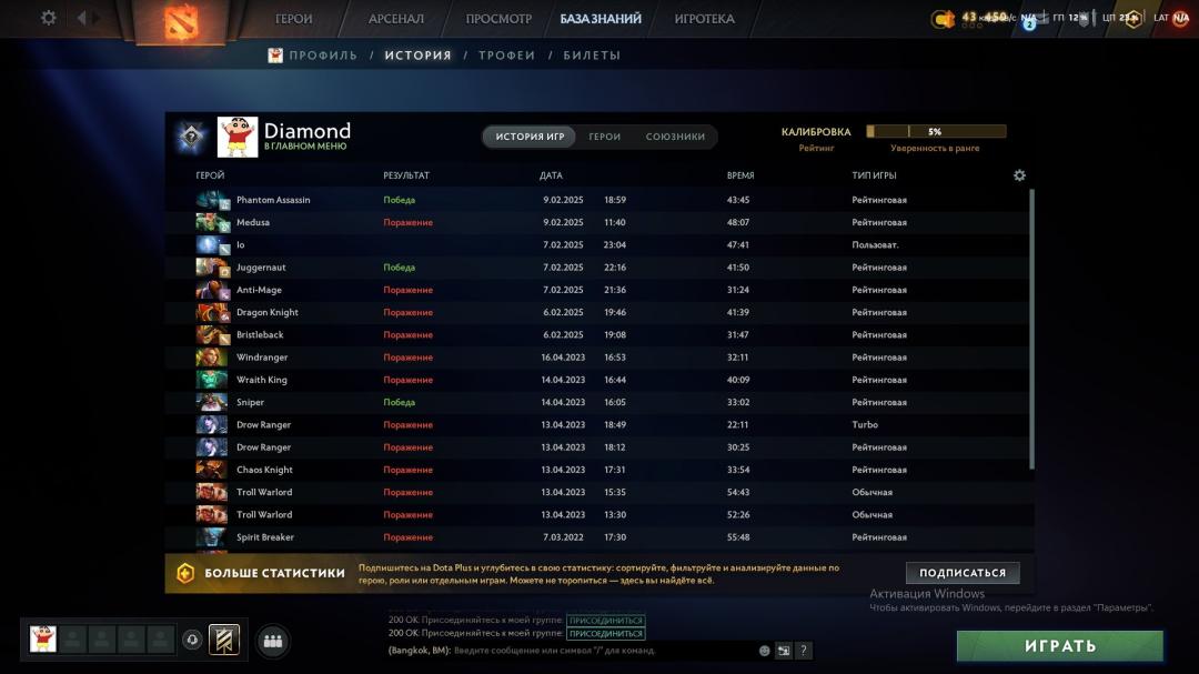 🏅 MMR 1500 | 🕒 2660h | 🛡 Integrity 10000