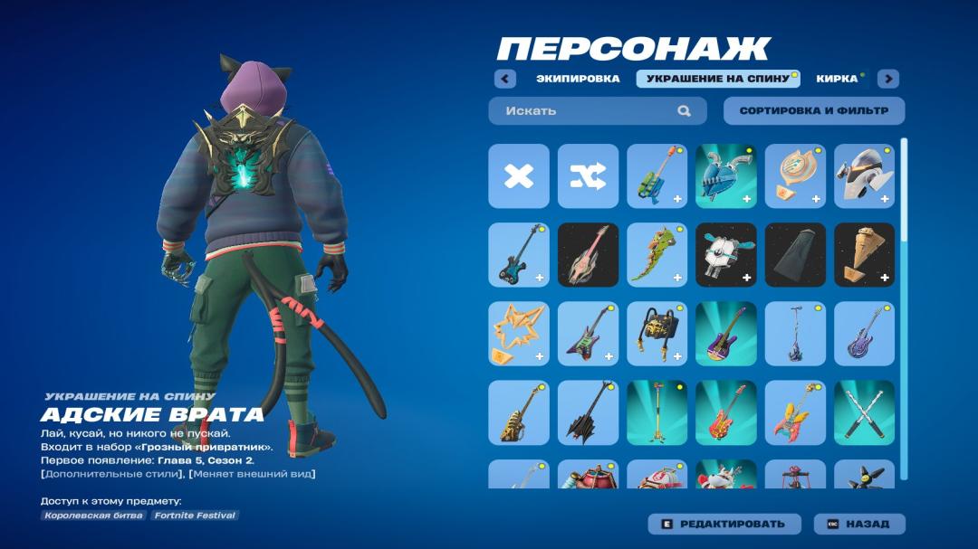 Impressive Collection of 67 Unique Skins for PC Battle Royale 🎭🖥