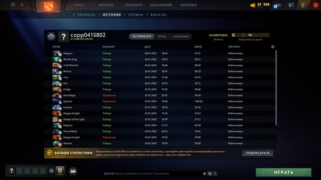 🏅 MMR 1500 | 🕒 500h | 🛡 Integrity 11000