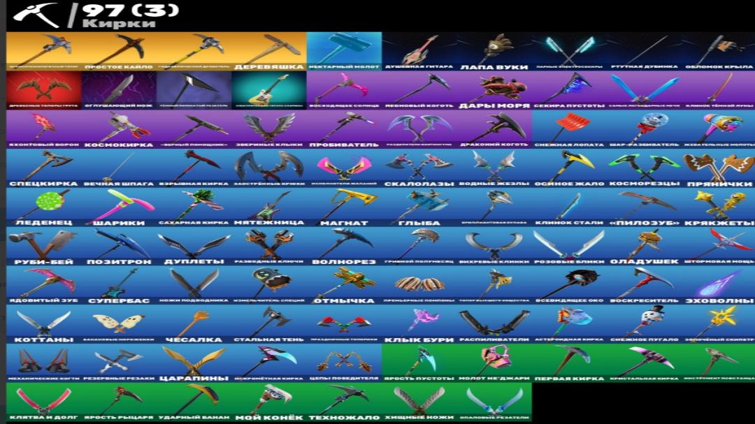 Diverse Collection of 87 Unique Skins for Battle Royale on PC 🎭🖥