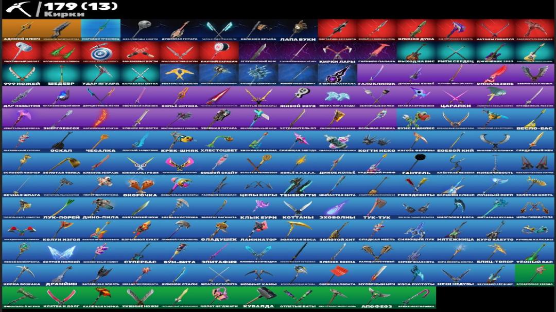 Impressive Fortnite Collection with 157 Unique Skins 🎭🖥