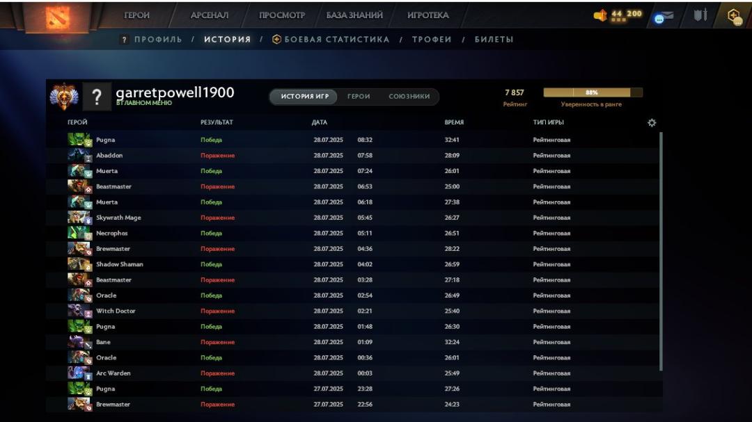🏅 MMR 7857 | 🕒 596h | 🛡 Integrity 11509