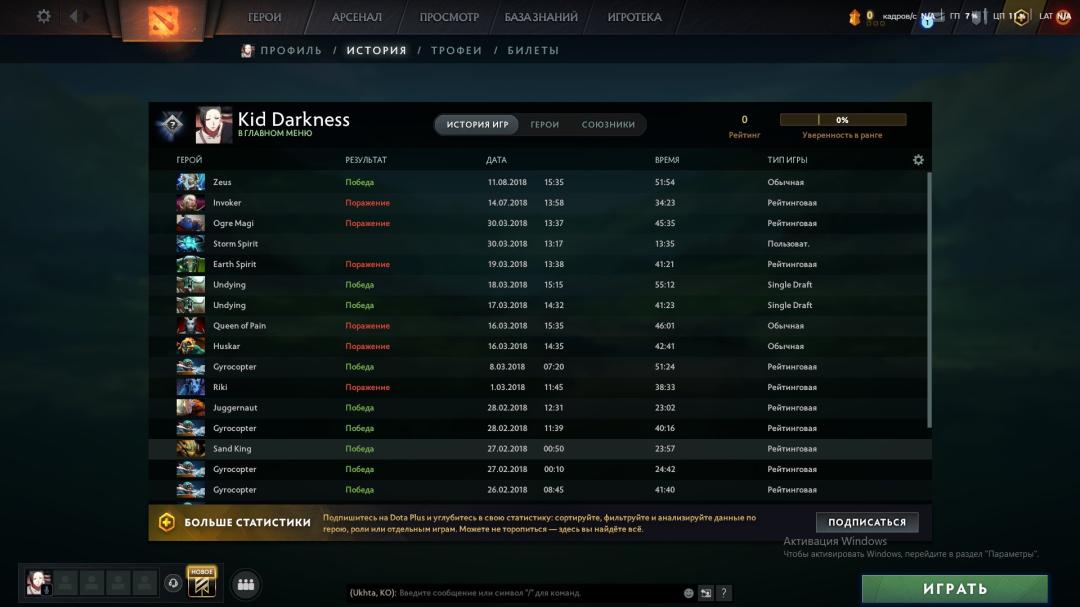 🏅 MMR 1 | 🕒 3000h | 🛡 Integrity 8000